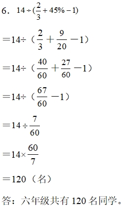 555