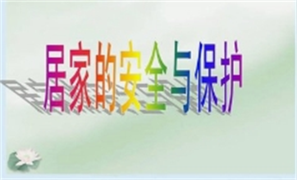 微信截图_20250114081720