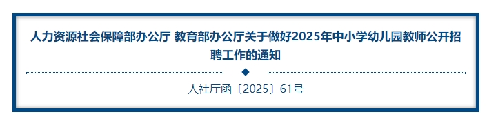 微信截图_20250509090009