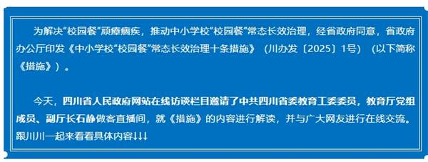 微信截图_20250509090605
