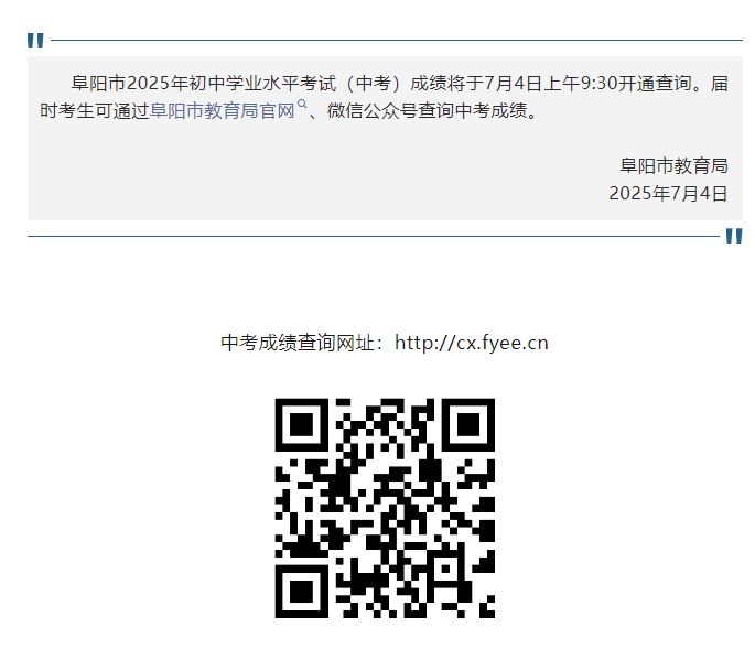 微信截图_20250704085845
