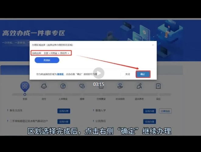 微信截图_20250714093834