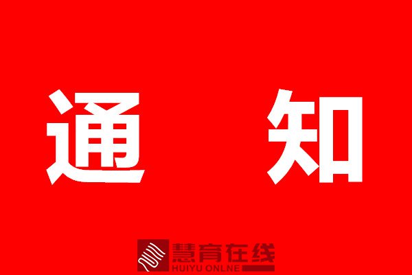 河南2021高招录取工作正式开启