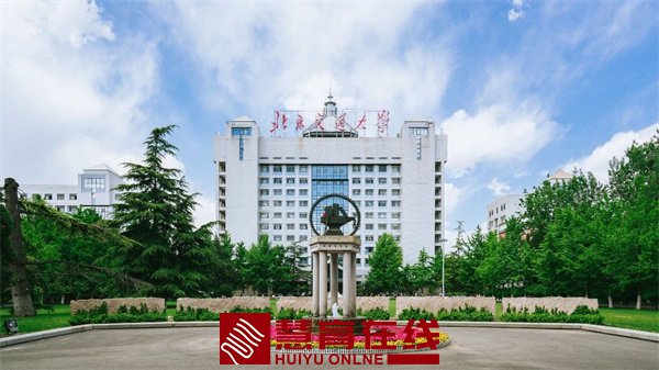 北京交通大学简介