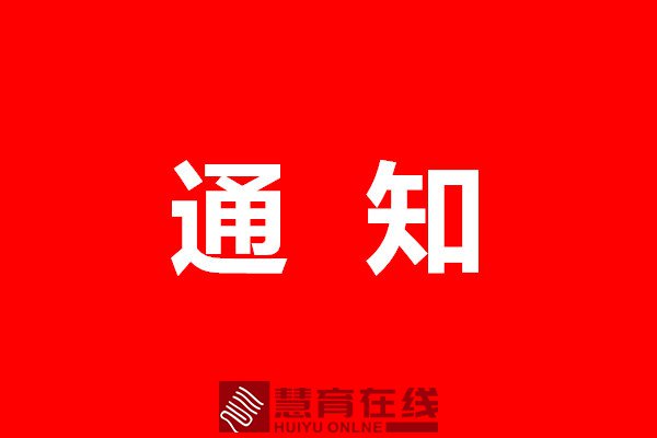 暂停办理 纸质档案