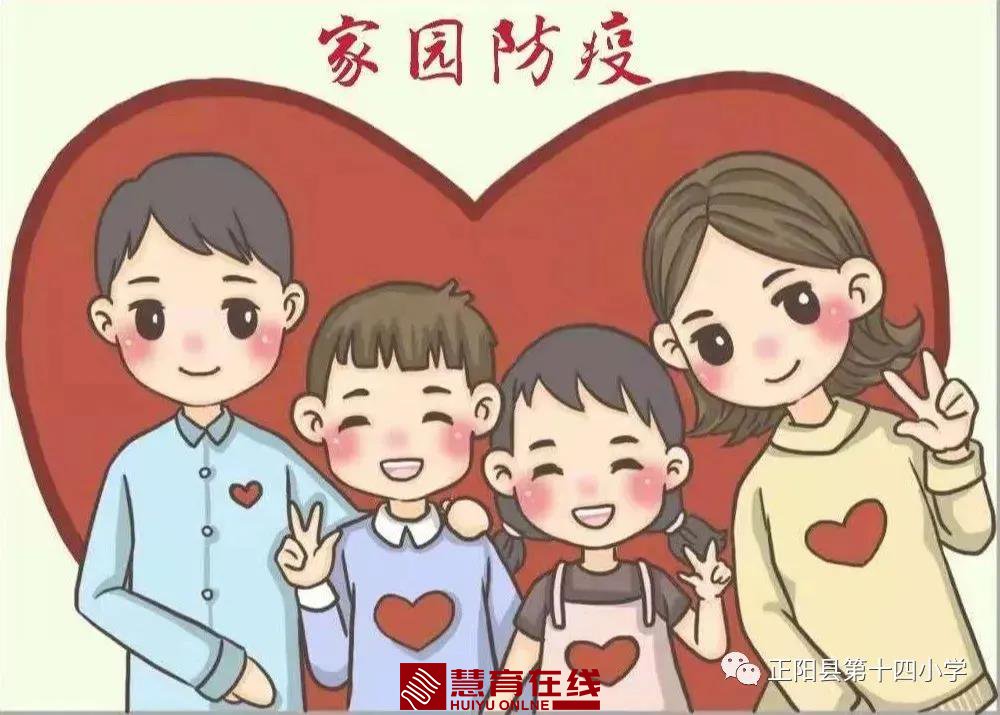 疫情防控不松懈，居家生活也精彩！