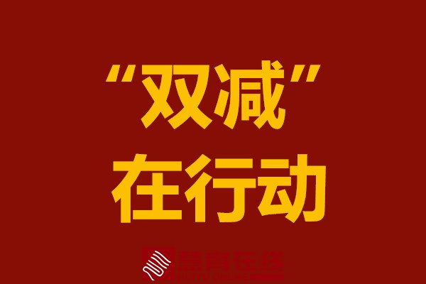 银川责令整改204家校外教育培训机构