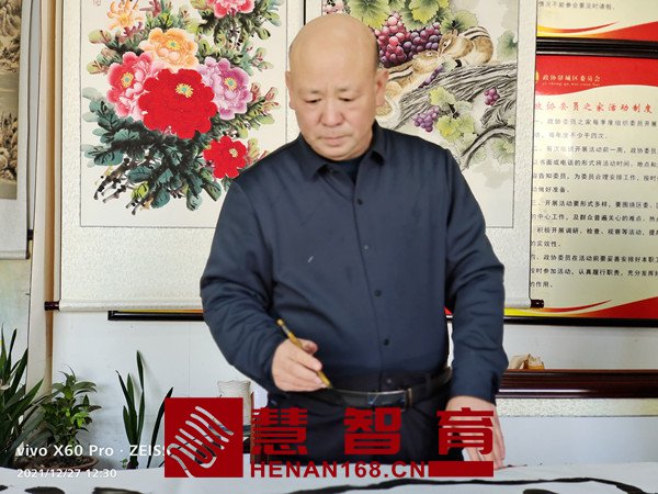 天中书法家——闫云