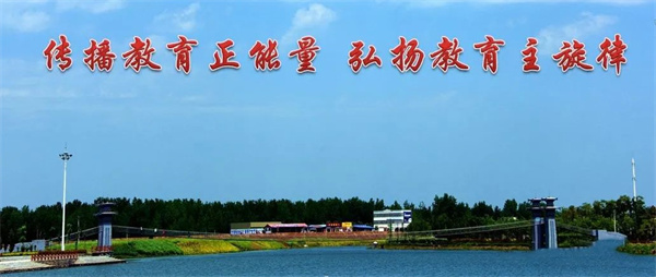 新蔡县2023年上半年中小学教师资格认定公告