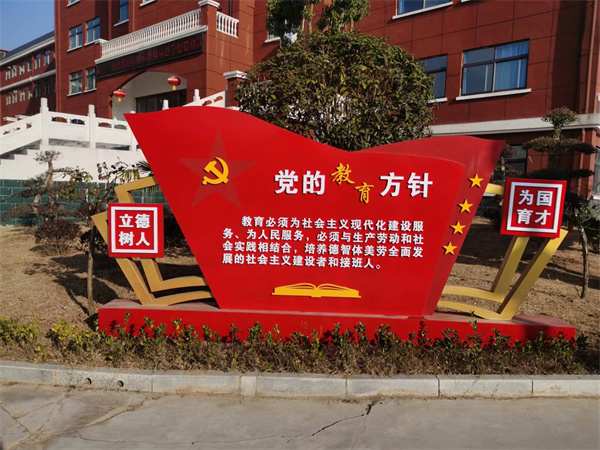 教育部教师工作司2023年工作要点
