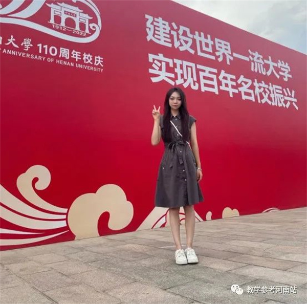 书信 | 郭孟颖：明德新民至善，最是书香致远