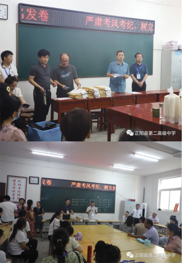 2022级学生家长参与我校2022-2023学年度下期期末考试监考