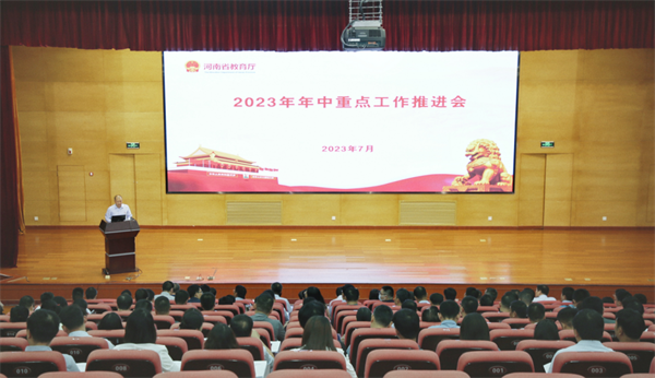 今年上半年重点工作推进情况如何？
