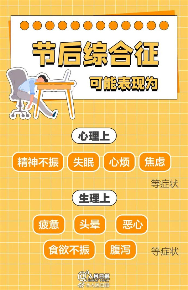 注意！本周上班时间有变