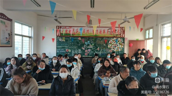 携手共育，温暖前行——正阳三中家长会！