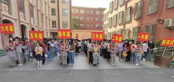 正阳县第三小学举行2024年春季阶段性素质监测表彰大会
