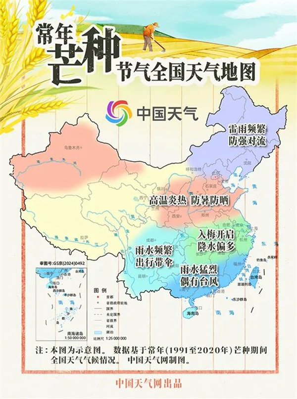 高温来袭！河南高考期间天气出炉→