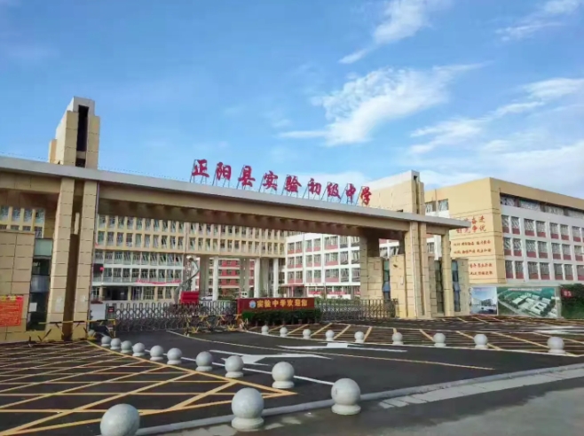 2024年正阳县实验初级中学喜报