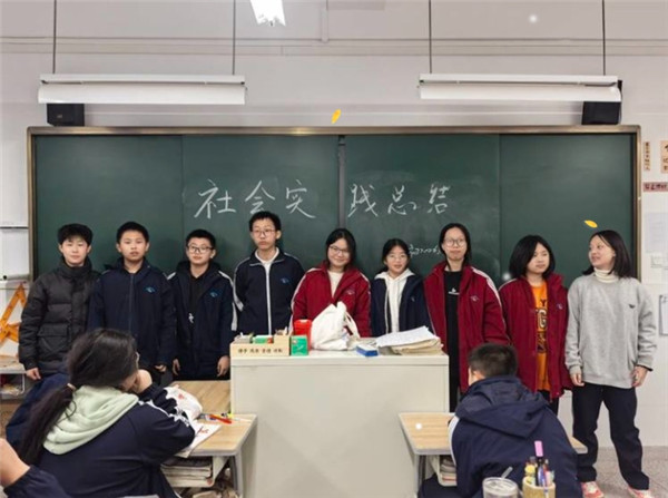 冬日暖阳，劳动正阳—实验中学初2026级9班11月社会实践活动