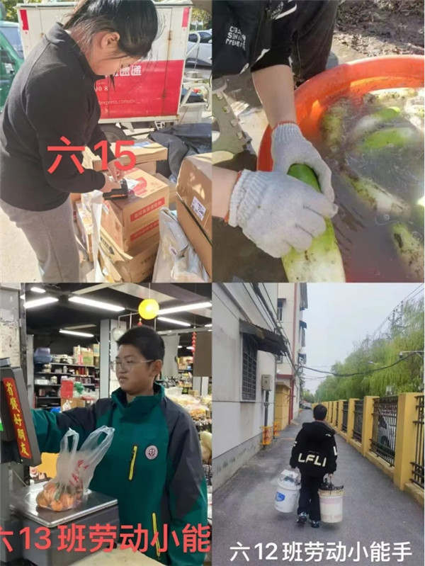 “劳”以塑人 “动”以启智——正阳县第一实验学校