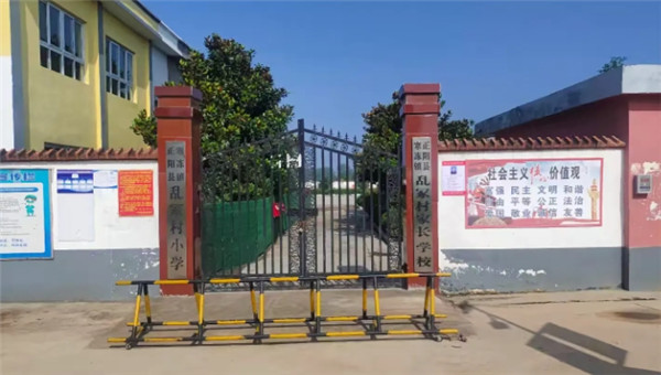 燃冬日教研之火 展同课异构风采——寒冻镇小学同课异构教