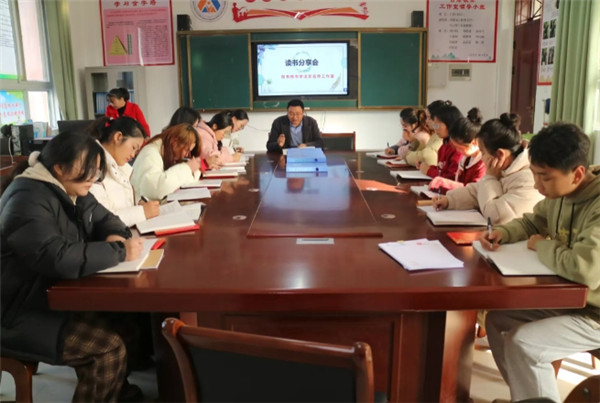 书香溢师心，蓄力行道远————正阳四中名师工作室读书分享活动