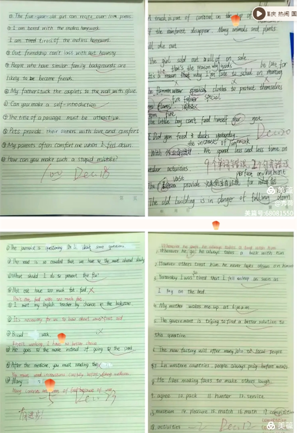 正阳县第一初级中学——“霍桑效应”在英语教学中的应用