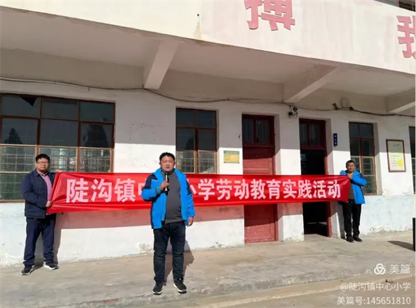 “礼赞劳动，赋能成长”陡沟镇中心小学研学劳动实践纪实