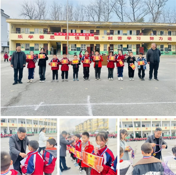 正阳县熊寨镇中心小学第二届趣味运动会掠影