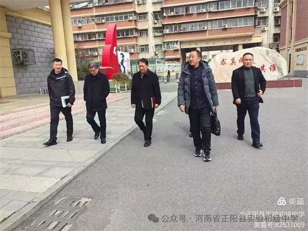 驻马店第四初级中学与正阳县实验初级中学心连心，携手促