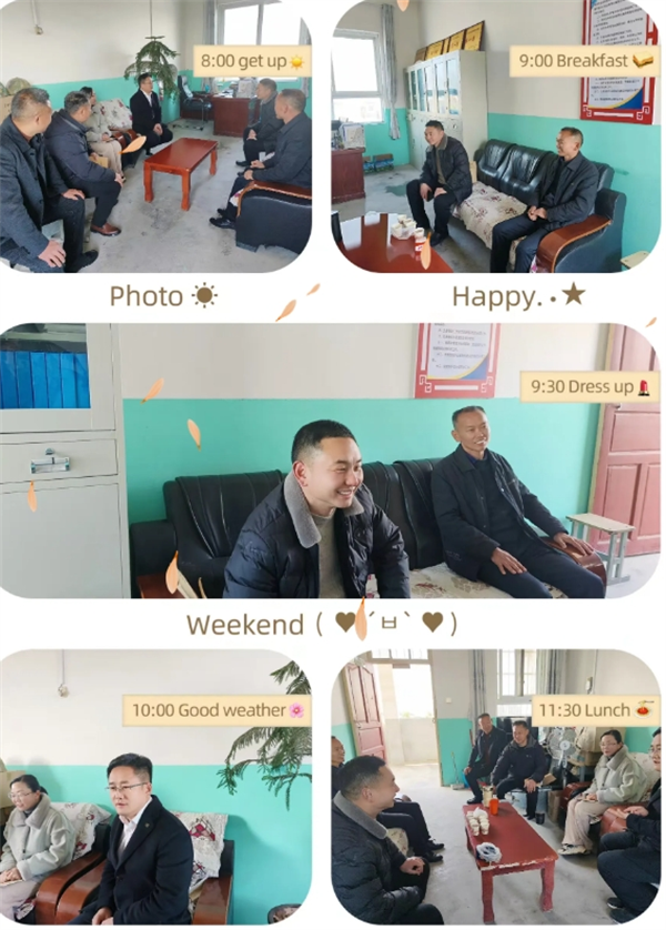 正阳县彭桥乡新店村小学与北大翰林教研交流活动