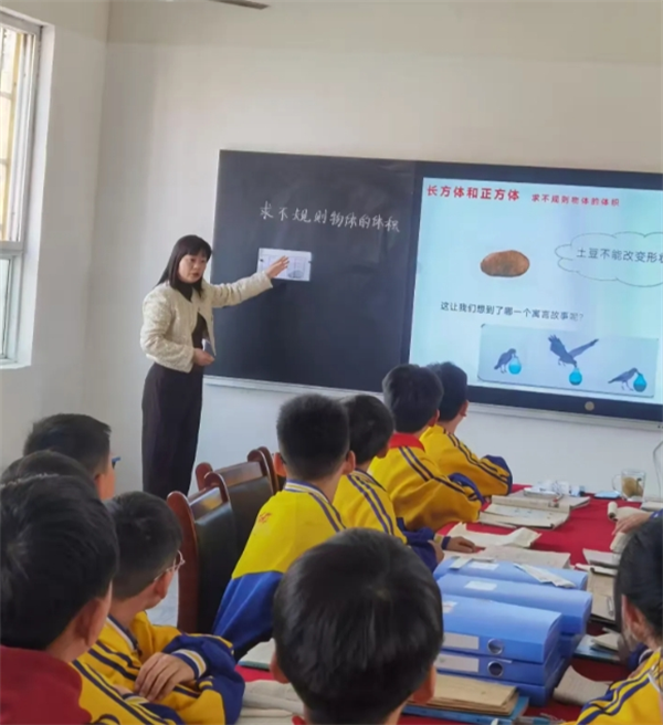 正阳县第五小学数学教研之《求不规则物体的体积》教学实