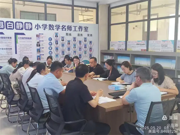 2025年正阳县骨干教师培育对象开班典礼