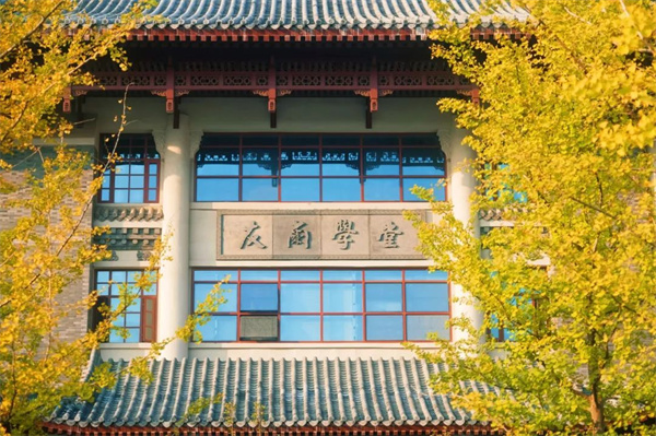 欢迎报考！河南大学2025年普通本科招生章程正式发布