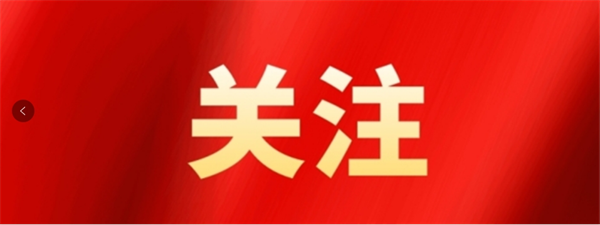 2025河南高考录取分数线预估（附历年批次线汇总）