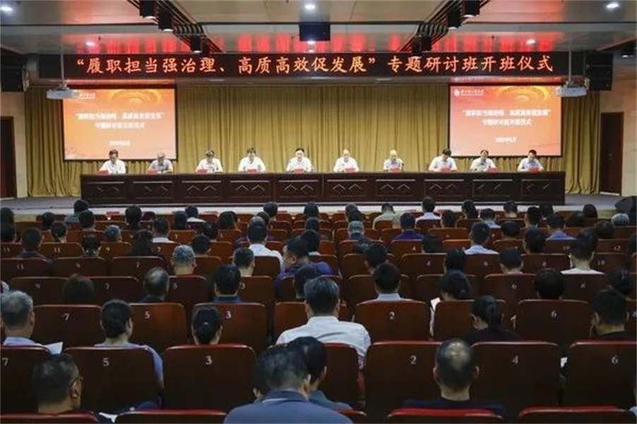 涉及多所高校！省教育厅公布一批资助项目立项名单
