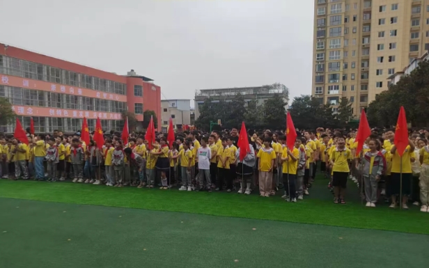 正阳县第三小学2025至2026学年秋季开学典礼暨表彰大会