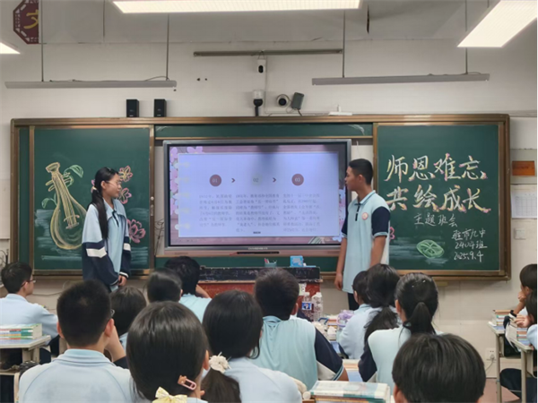 知恩于心，感恩于行----驻马店市第九中学开展教师节系列活