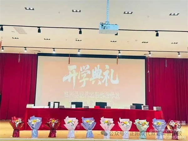 秋风送爽启新程，扬帆远航谱华章——2025年秋季小学部开学