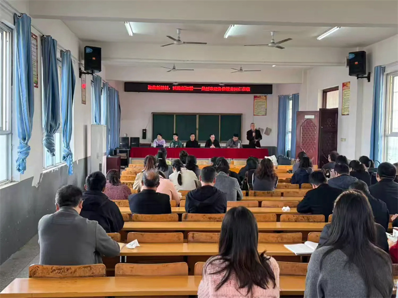 正阳县2025-2026学年上学期新教材使用暨“送教下乡”袁寨片
