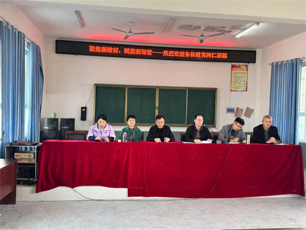 正阳县2025-2026学年上学期新教材使用暨“送教下乡”袁寨片