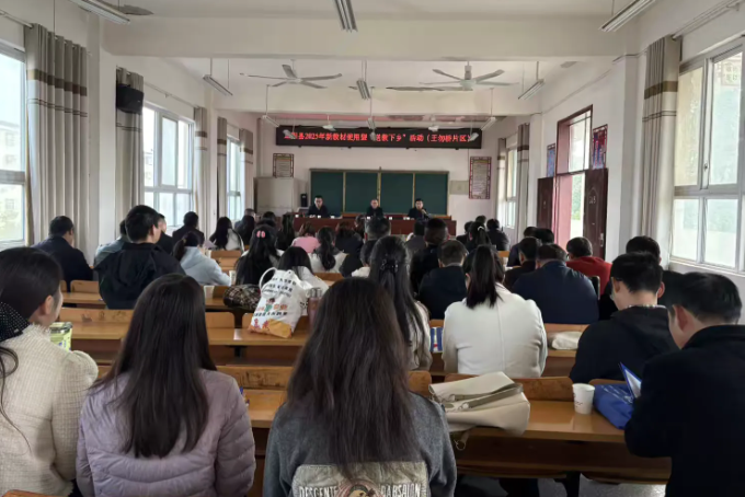 正阳县2025新教材使用暨“送教下乡”王勿桥片区活动纪实