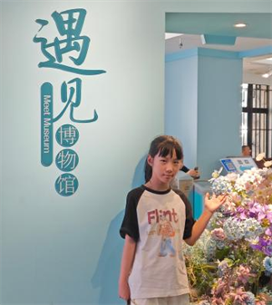 微笑让生活更美好