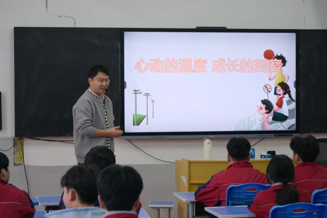 正阳县第一实验高中班主任班会课“大练兵”