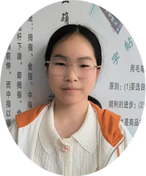 留 念