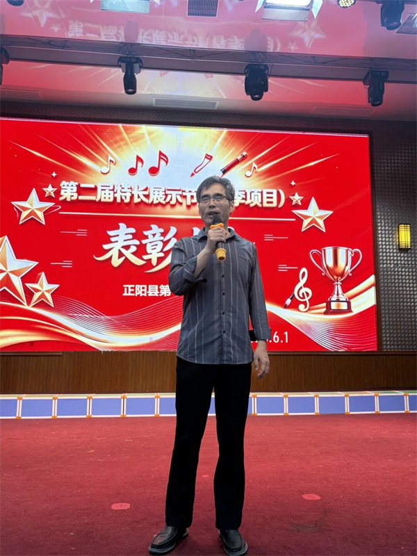 正阳第一实验学校顺利举行第二届“特长展示节”(春季)