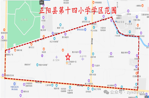 正阳县第十四小学2026年一年级入学“一件事”线上报名告知