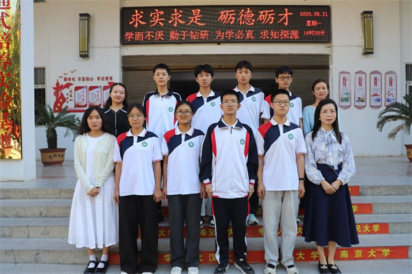 26年生物学联赛(河南赛区)正阳二高再创佳绩,8名学子全