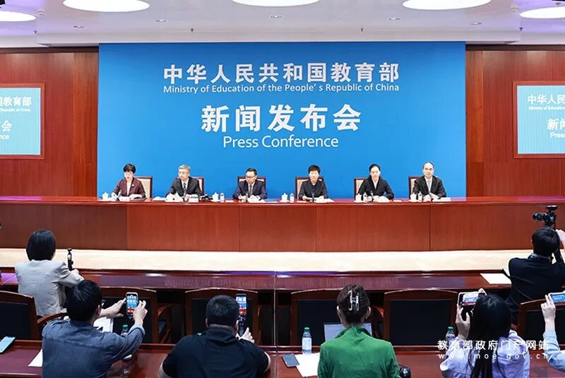 教育部发文!这八大领域人才,重点培养→