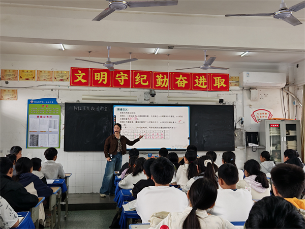 驻马店市第一初级中学迎接市教育课程与教学发展中心观课